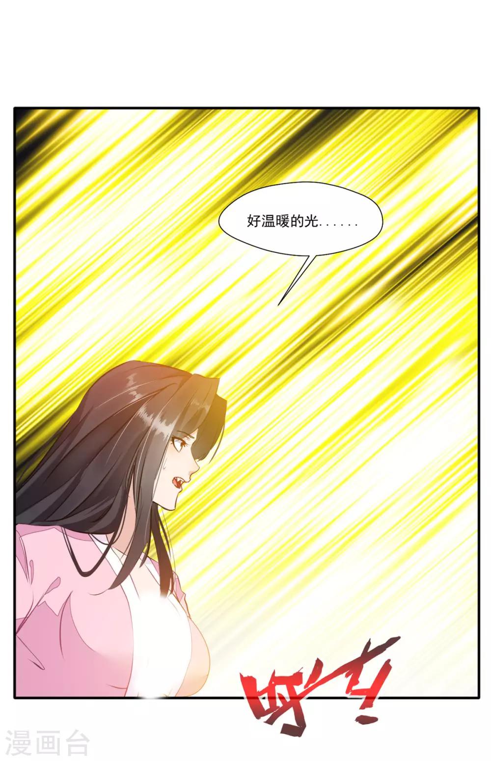 第54话 温暖的光3