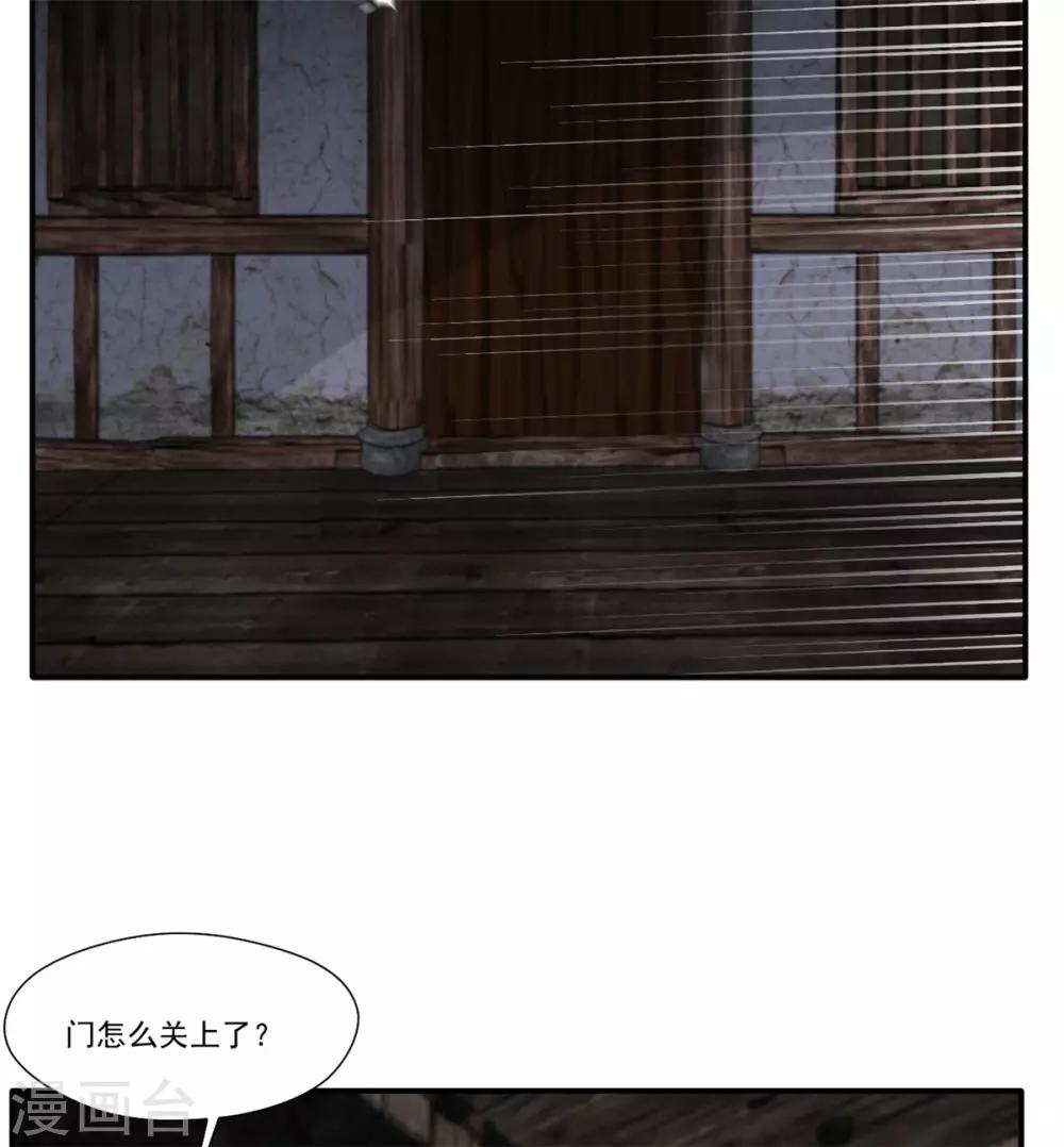 第45话 死灵来袭15