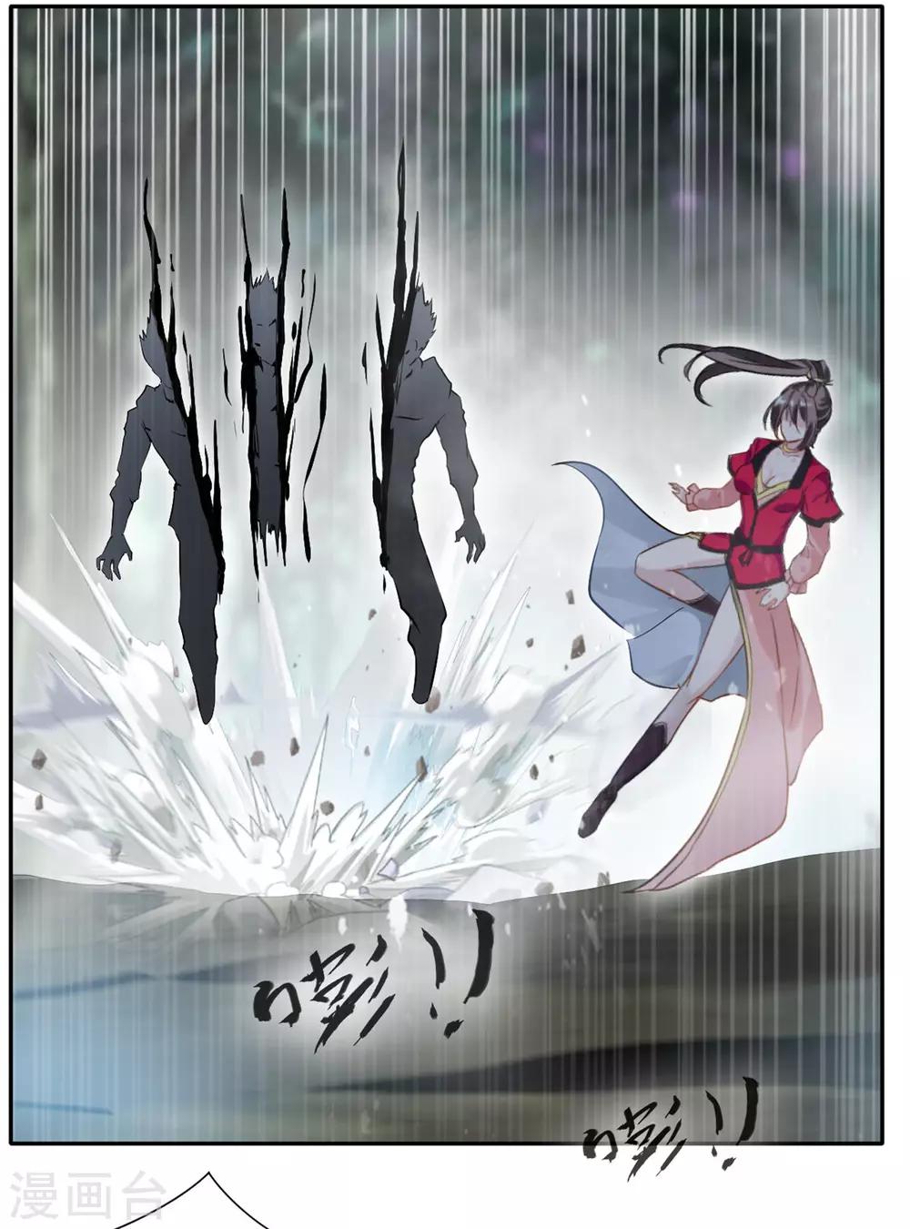 第40话 螳螂捕蝉黄雀在后27