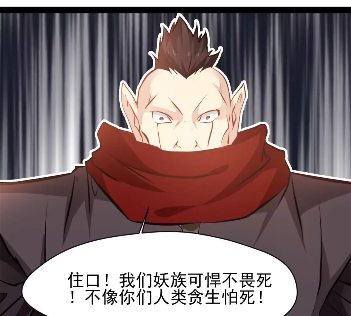 第182话 废话少说15