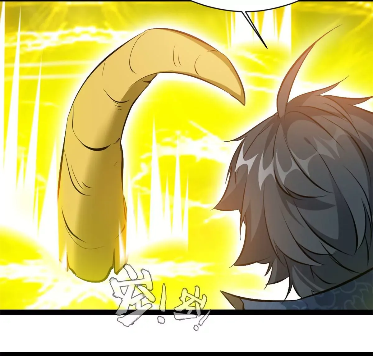 第193话 玄天雷妖26