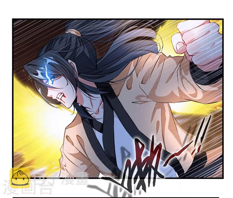 第7话 光翼展开！13