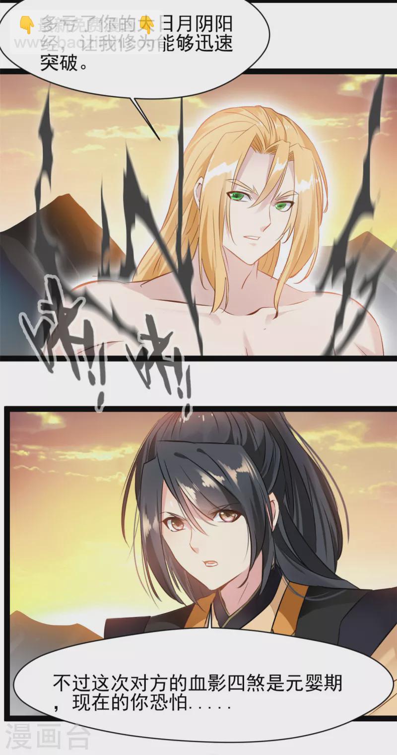 第150话 比武正式开始！4