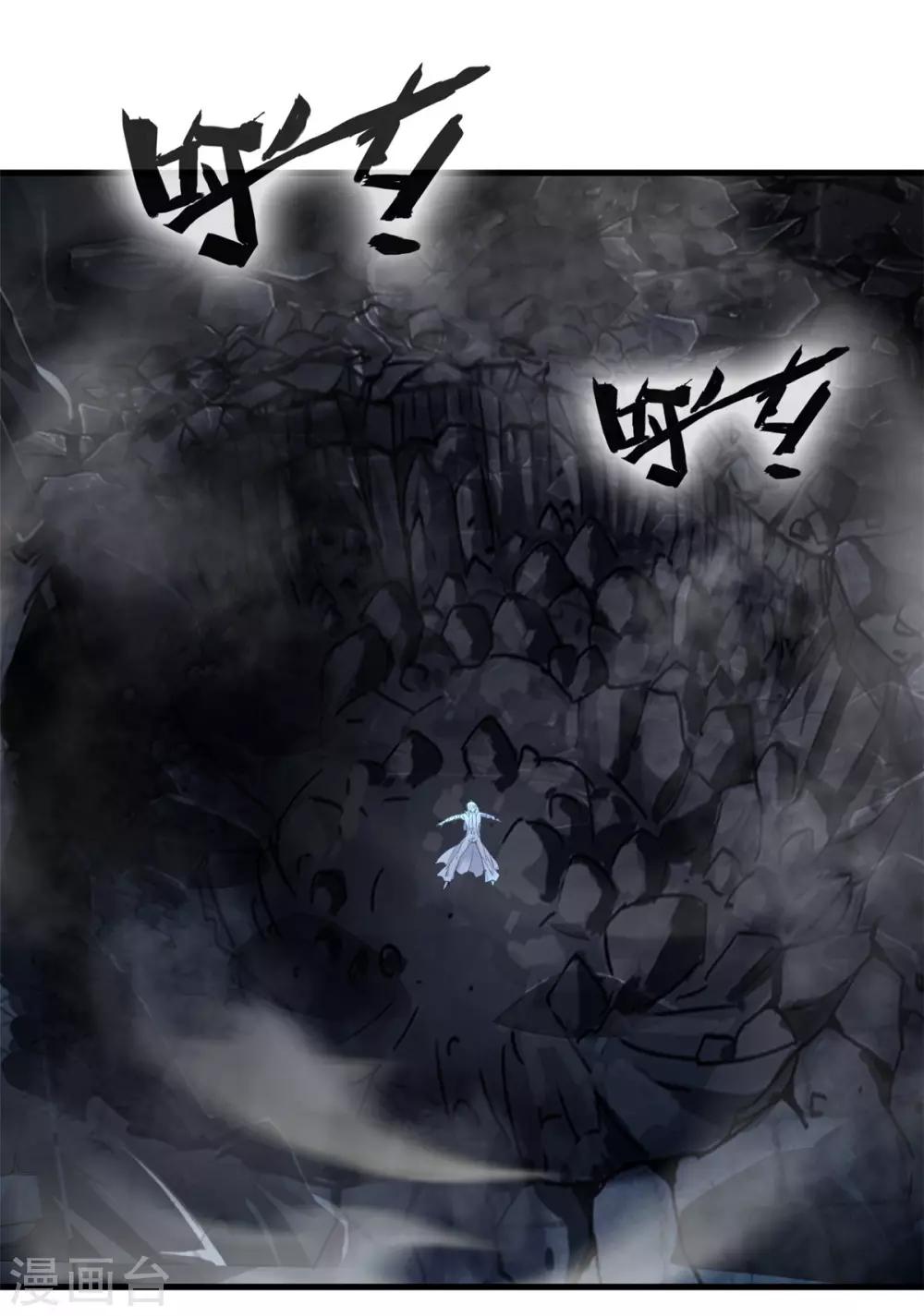 第97话 真是不让人省心25
