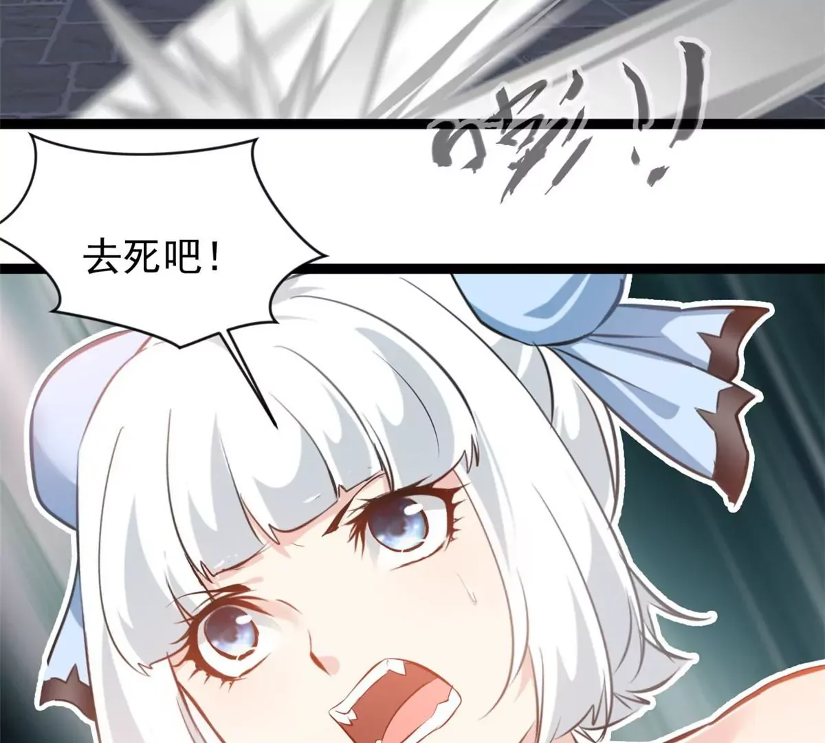 第173话 苦战29
