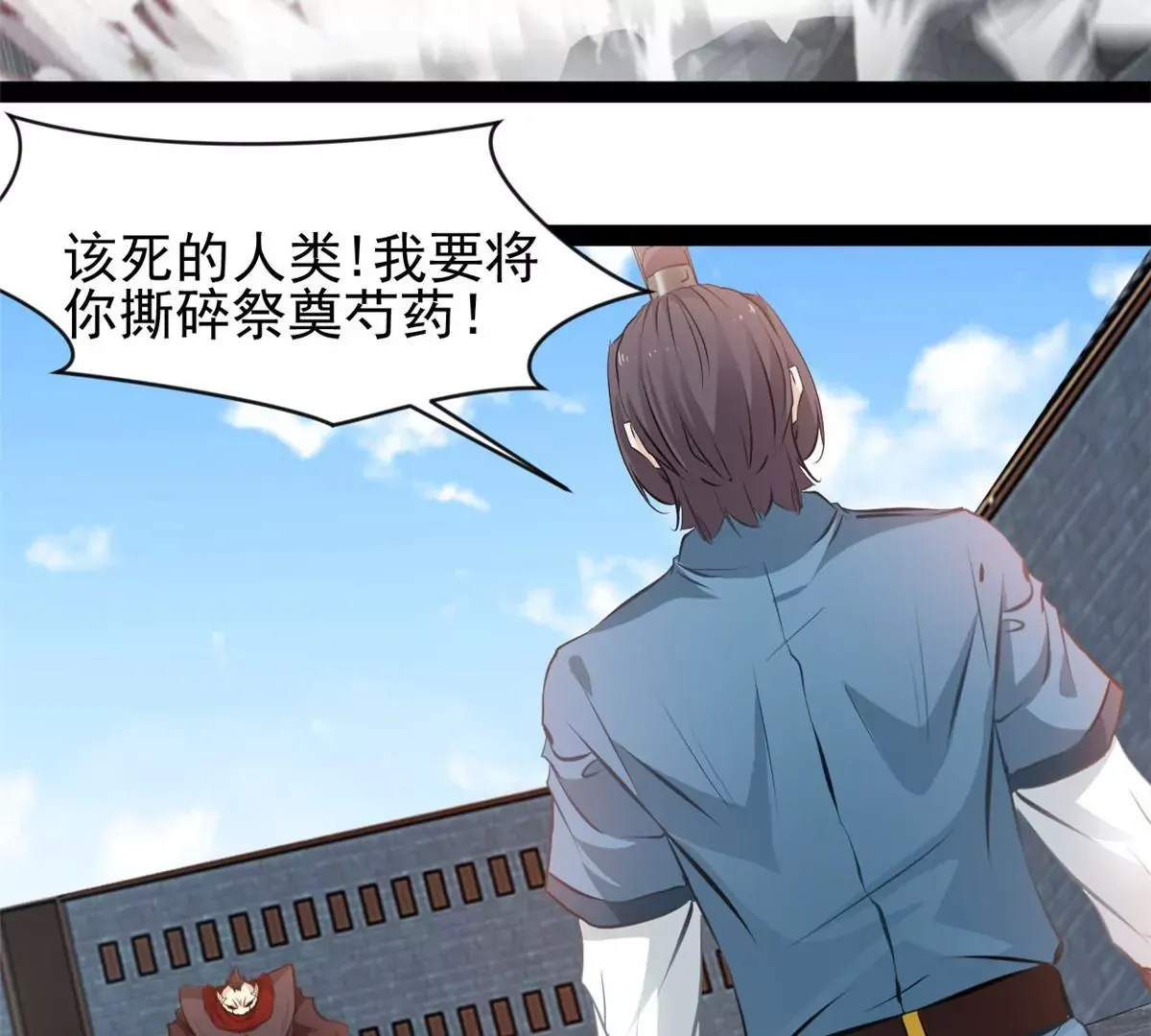 第182话 废话少说11