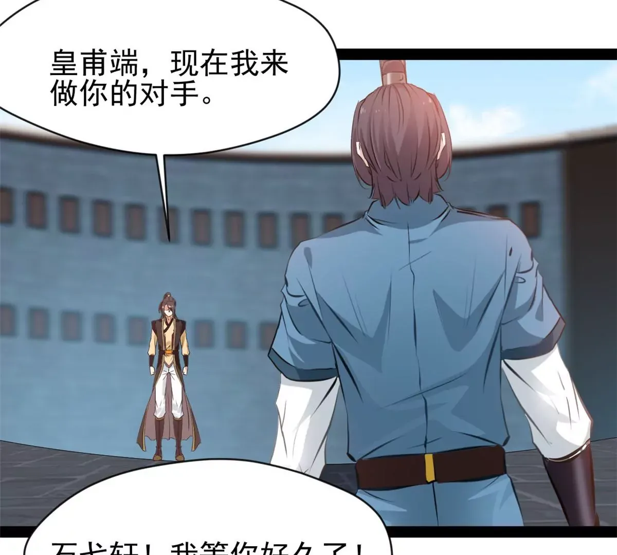 第216话 我等你好久了35