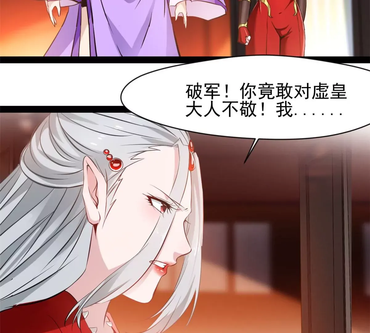 第177话 果然是你24