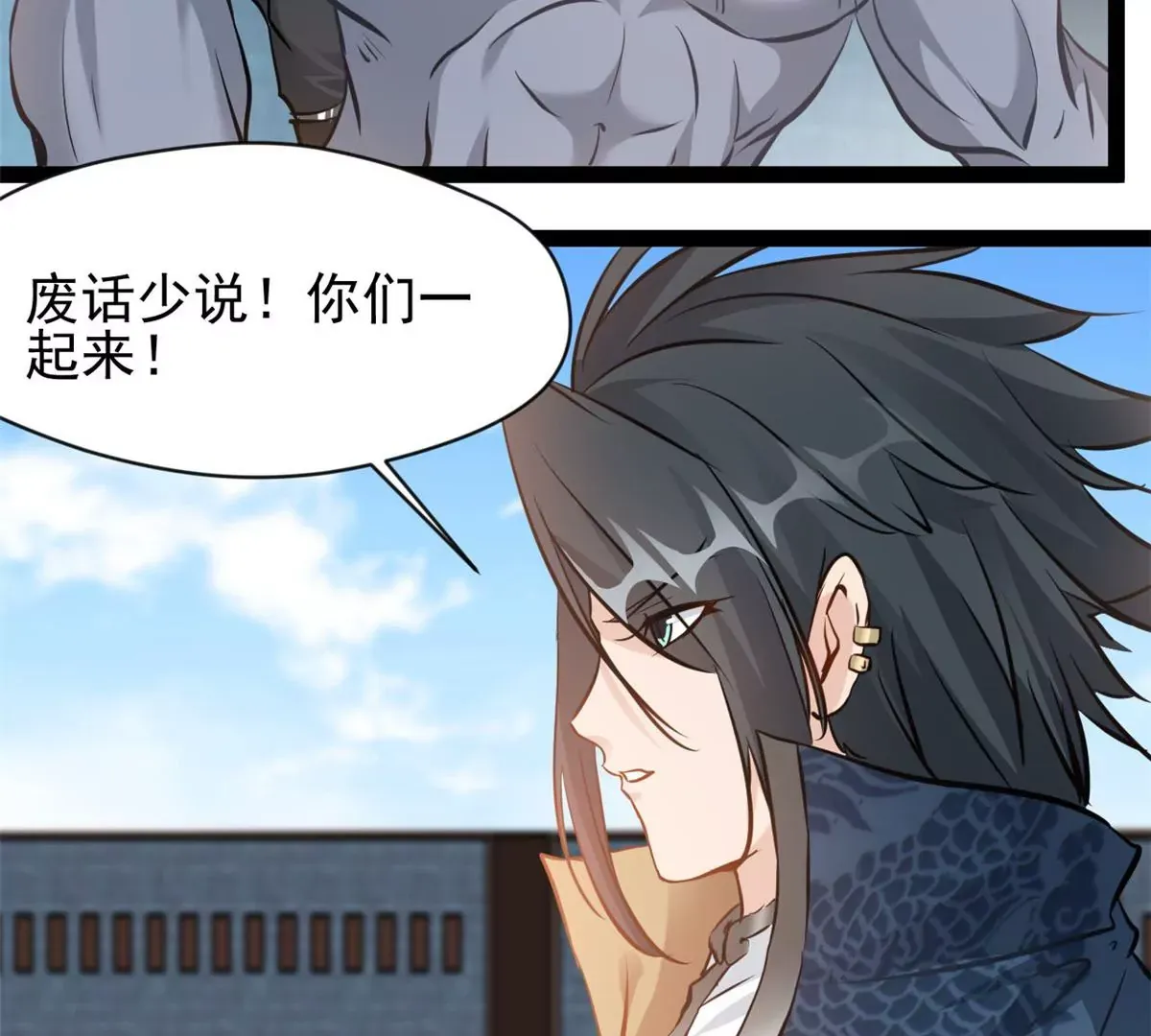 第190话 撕碎他！30