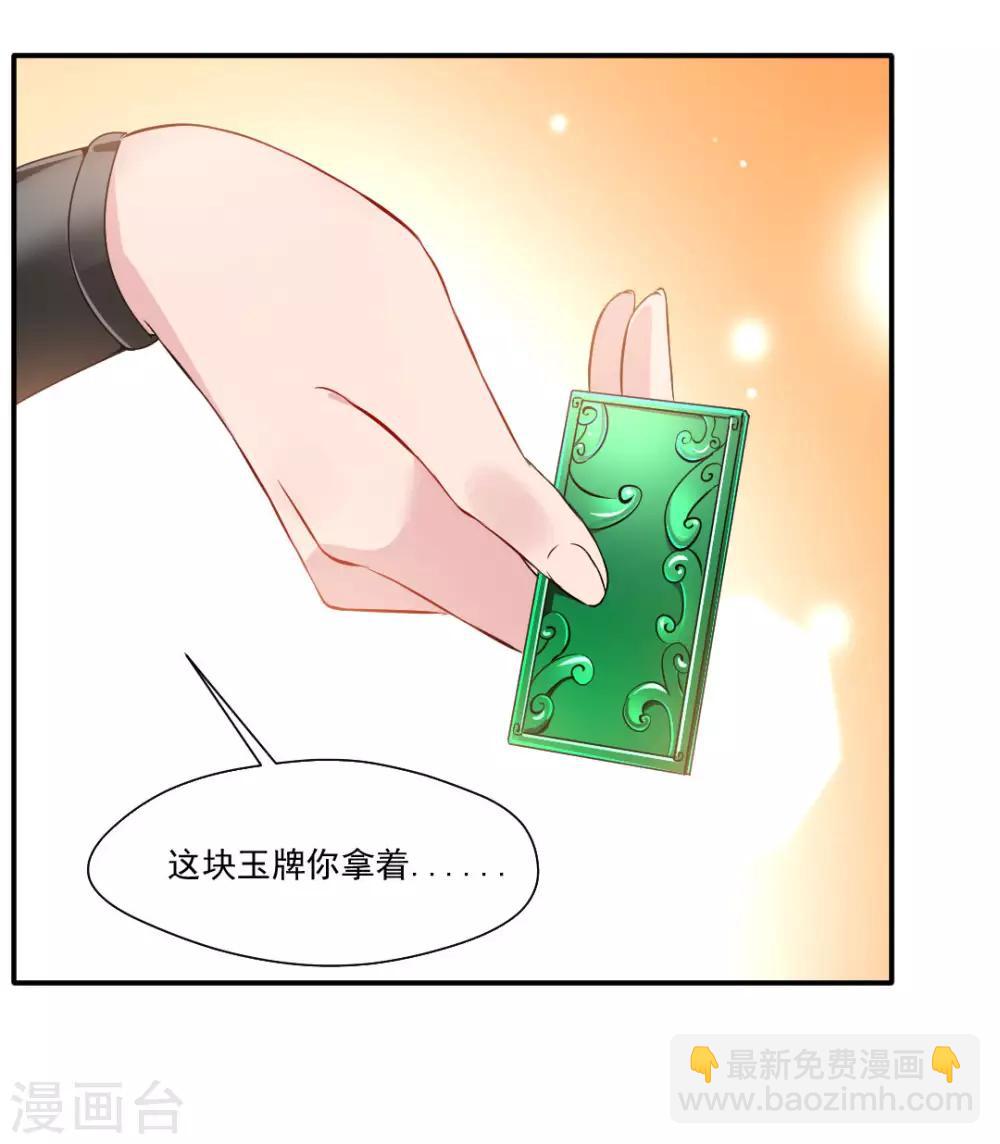 第33话 入院考核8