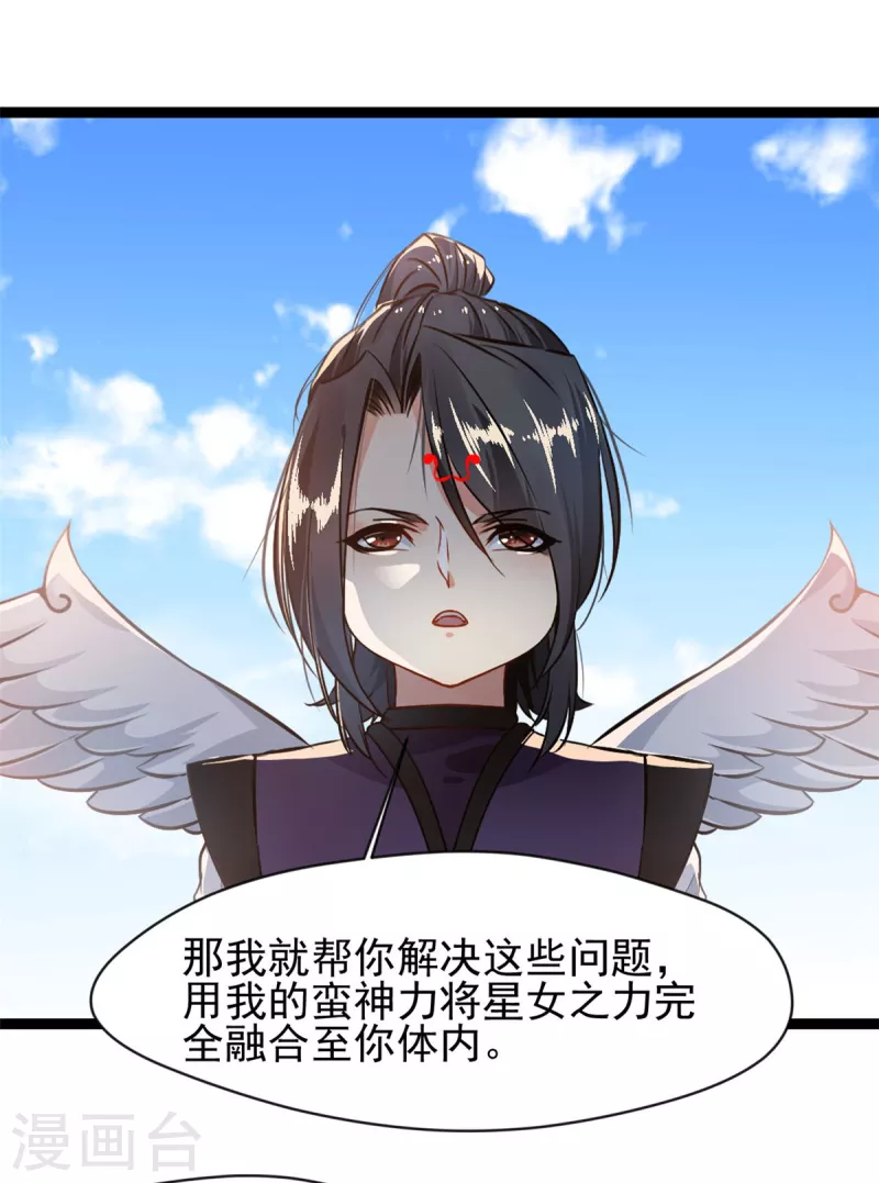 第136话融合！0