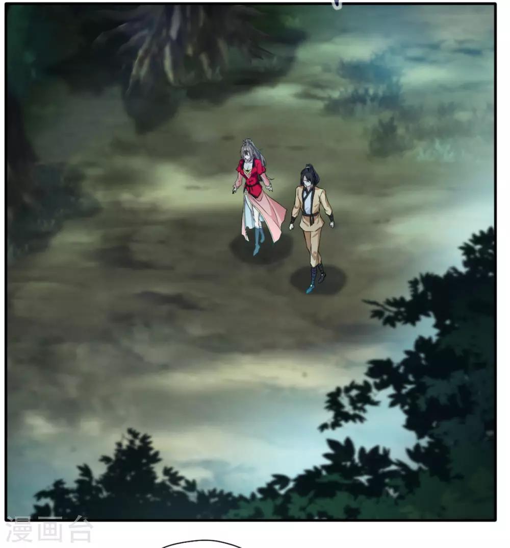 第38话 聚灵阵2