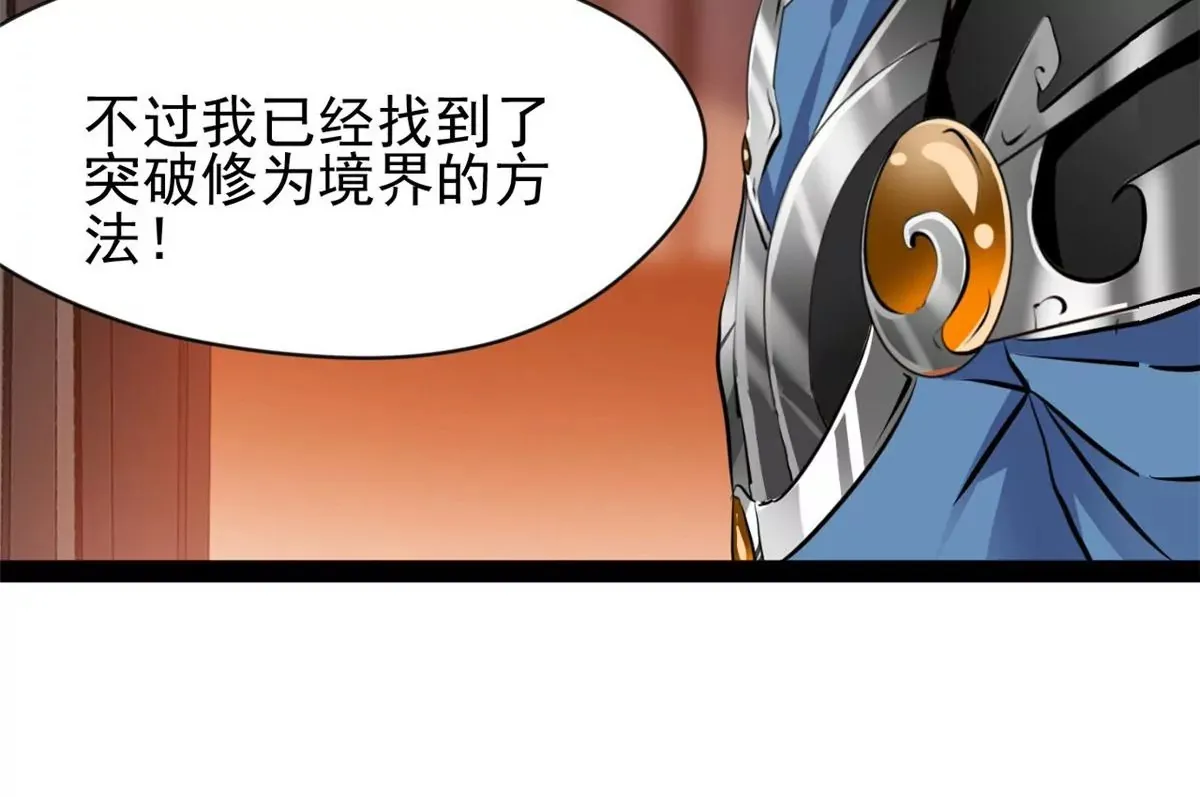 第177话 果然是你38