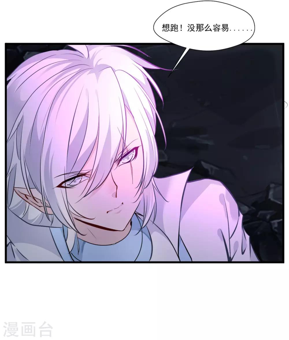 第96话 你该如何赔偿！24