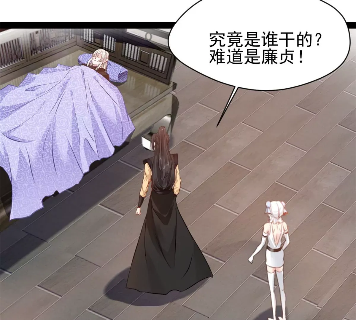 第185话 对不起了姐姐4
