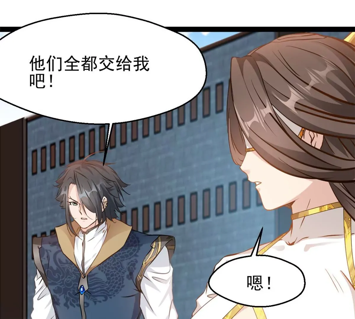 第190话 撕碎他！16
