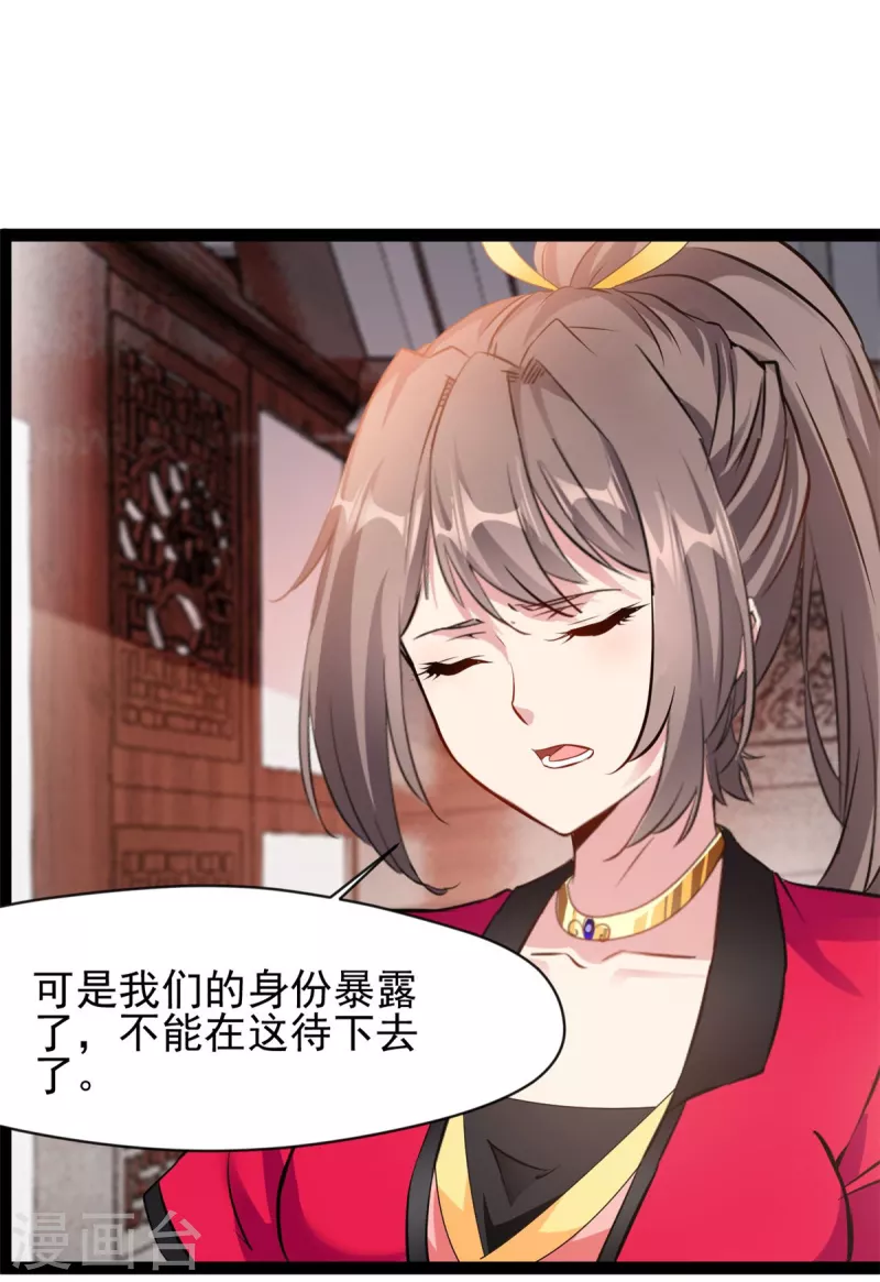 第141话我还以为再也见不到你了16
