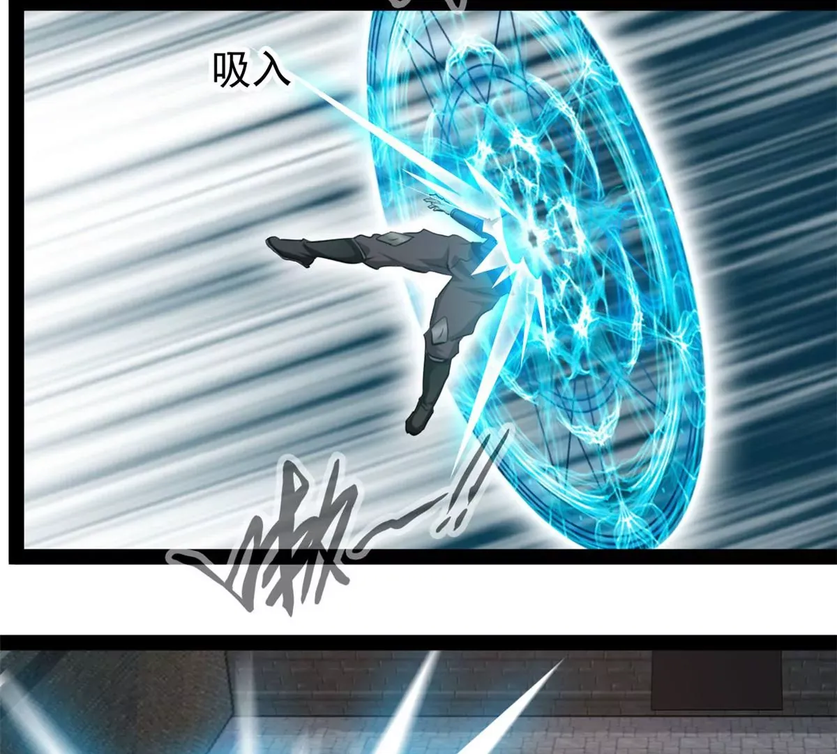 第184话 早知道不安慰你了2