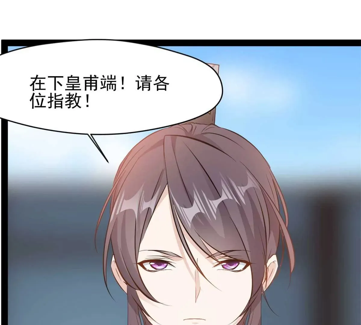 第179话 你们一起上吧1