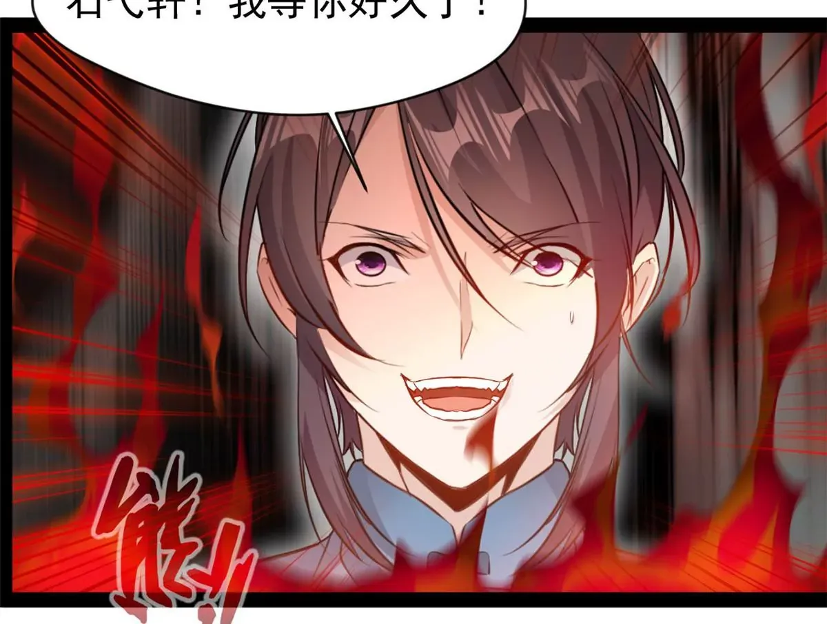 第216话 我等你好久了36