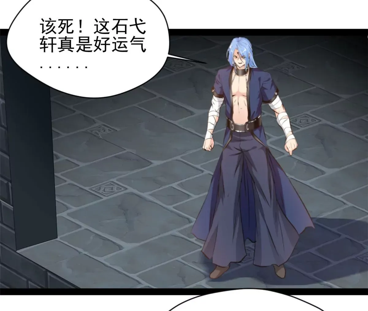 第217话 有何指示33