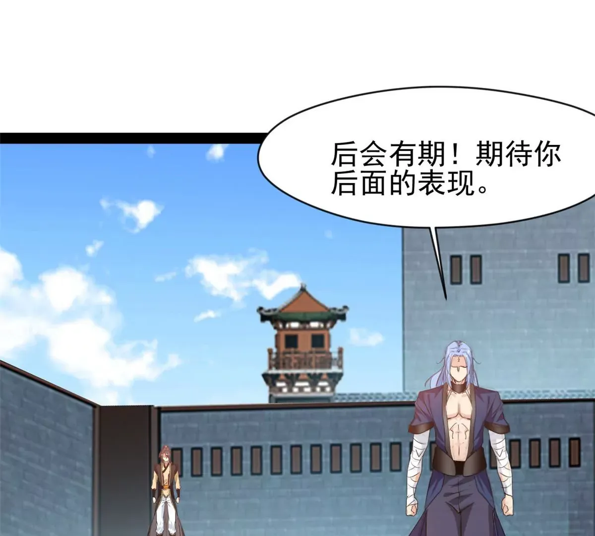 第177话 果然是你11