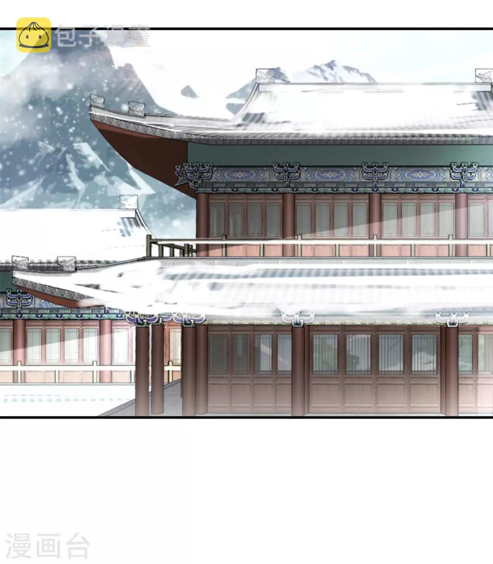 第86话 虚皇7