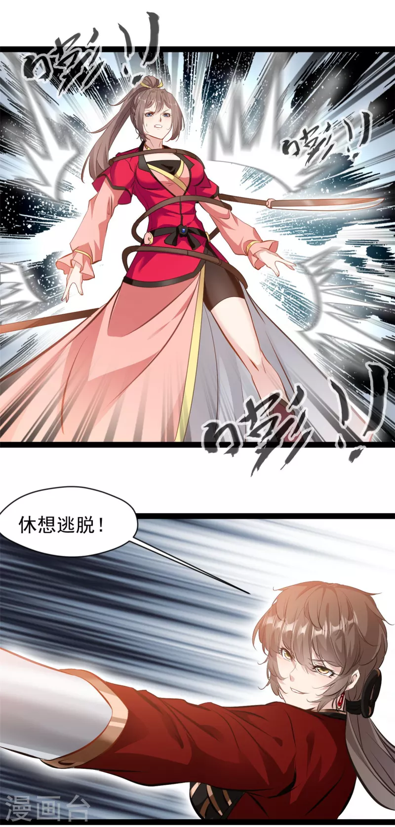 第135话她是石弋轩的女人0