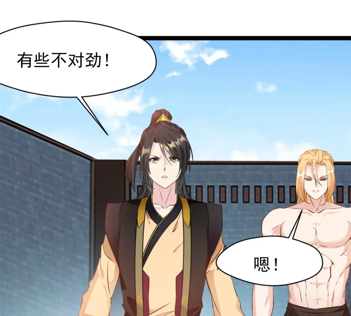 第173话 苦战31