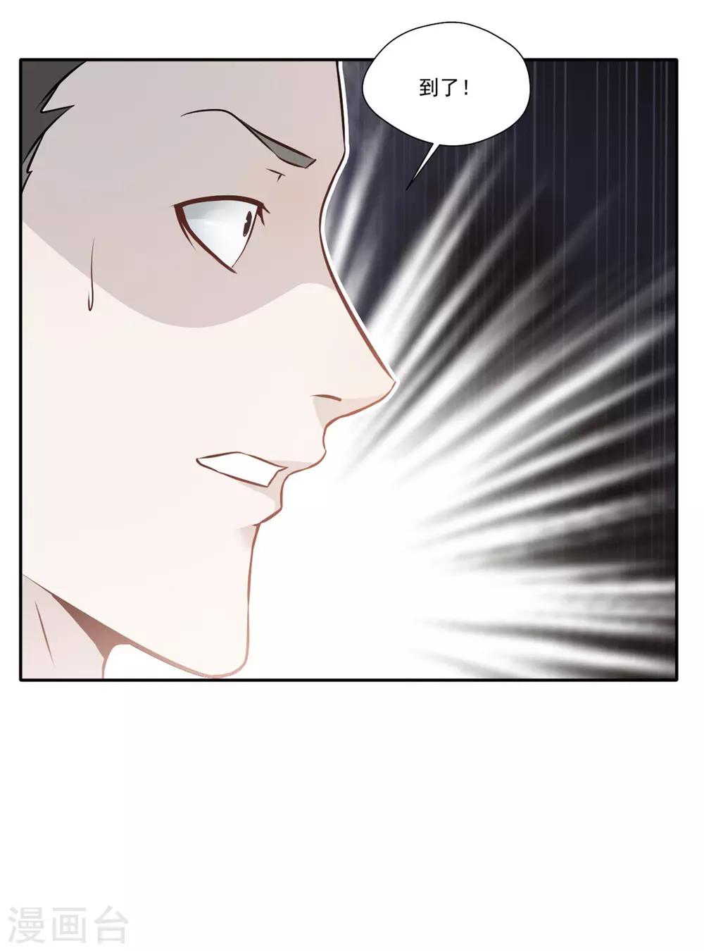 第44话 你..你们在做什么！4