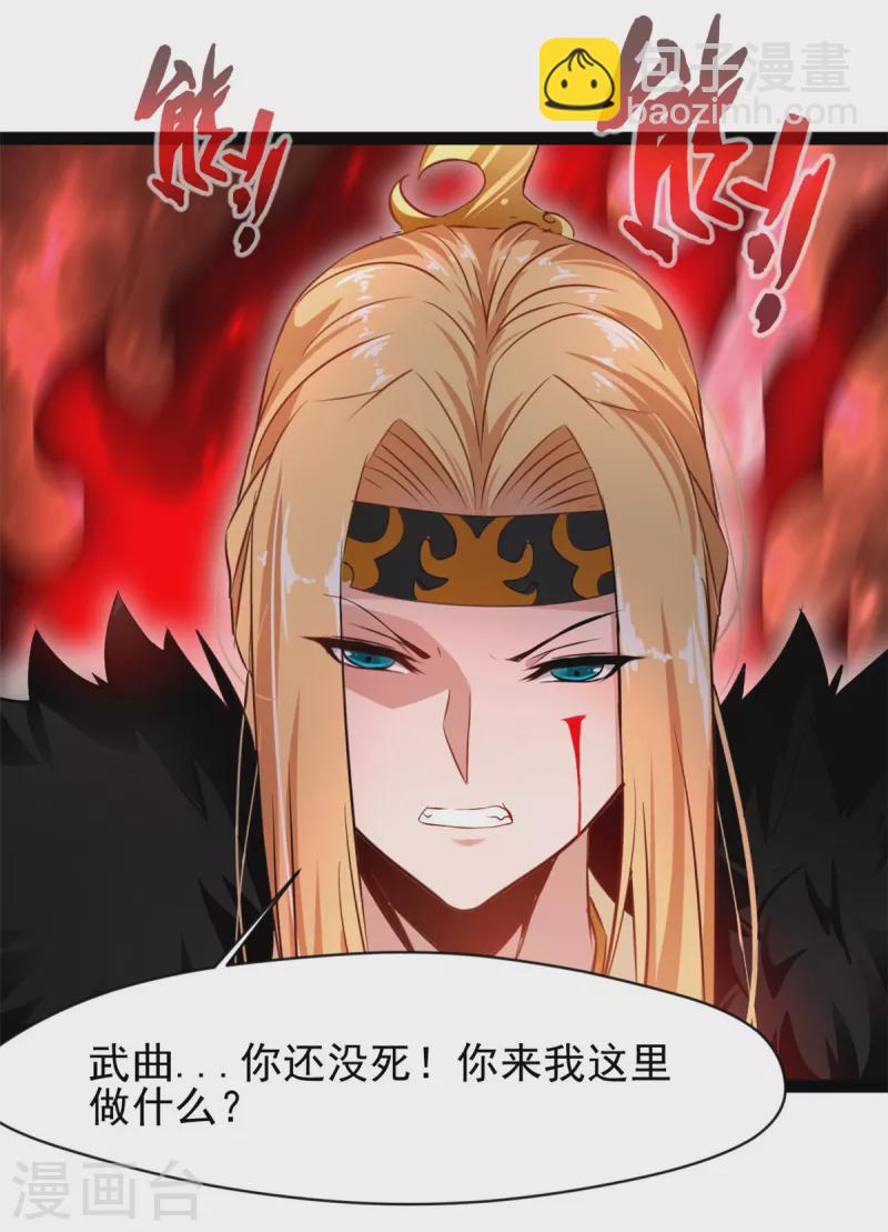 第142话 我来和你做笔交易16
