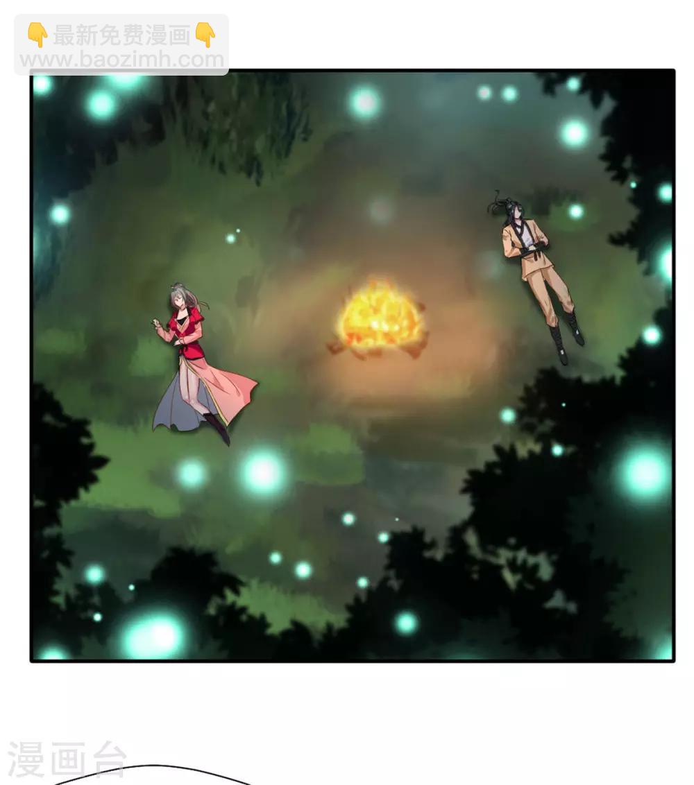 第39话 诶？诶！诶！！！5