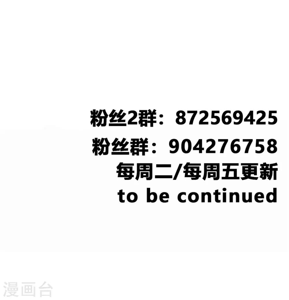 第82话 自作孽不可活29