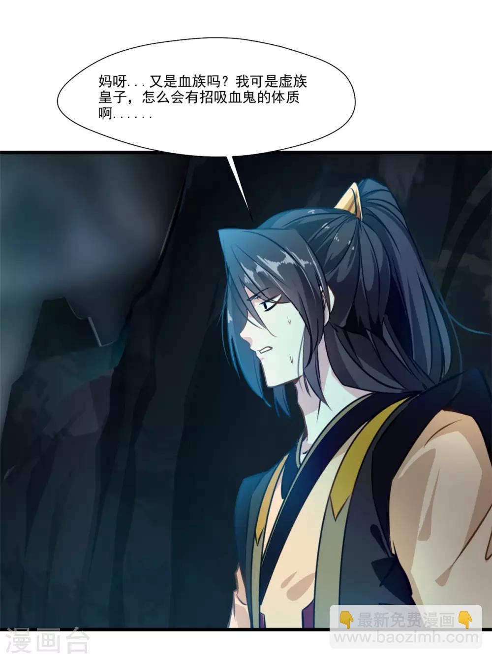 第96话 你该如何赔偿！19