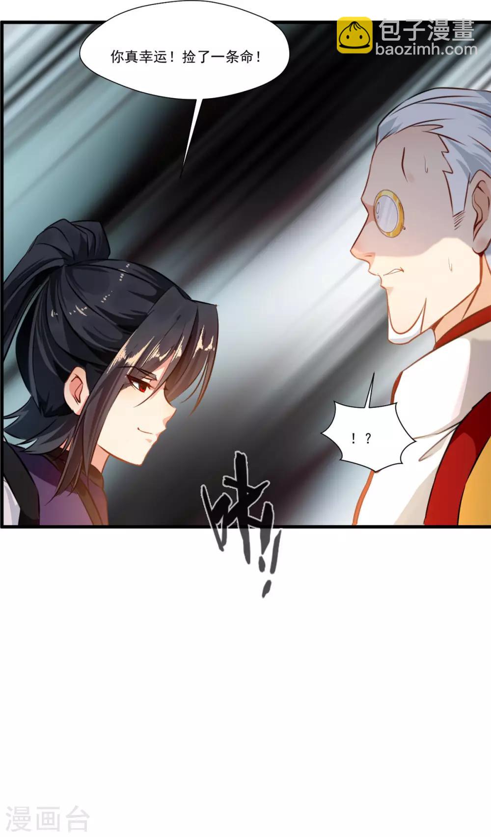 第72话 不要杀他！24