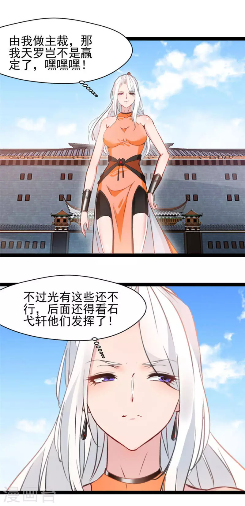 第151话 先下手为强0