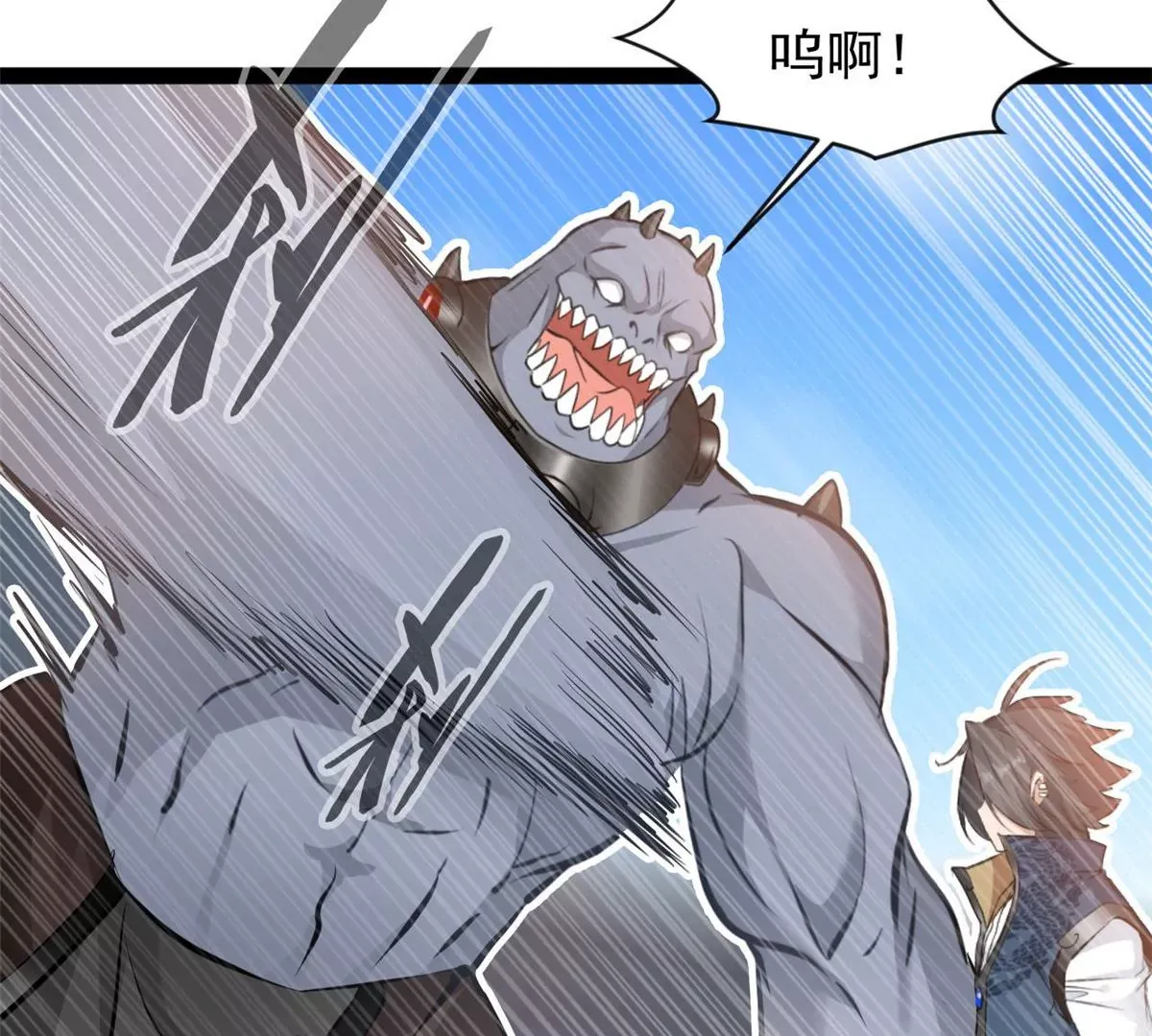 第192话 不准退缩3