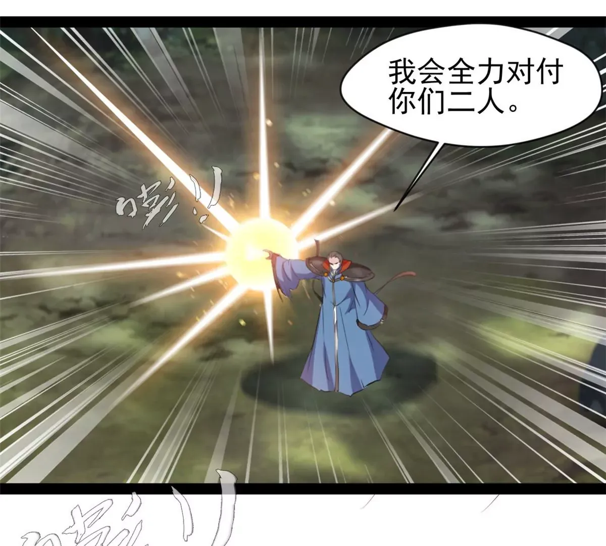 第215话 决不可留手30