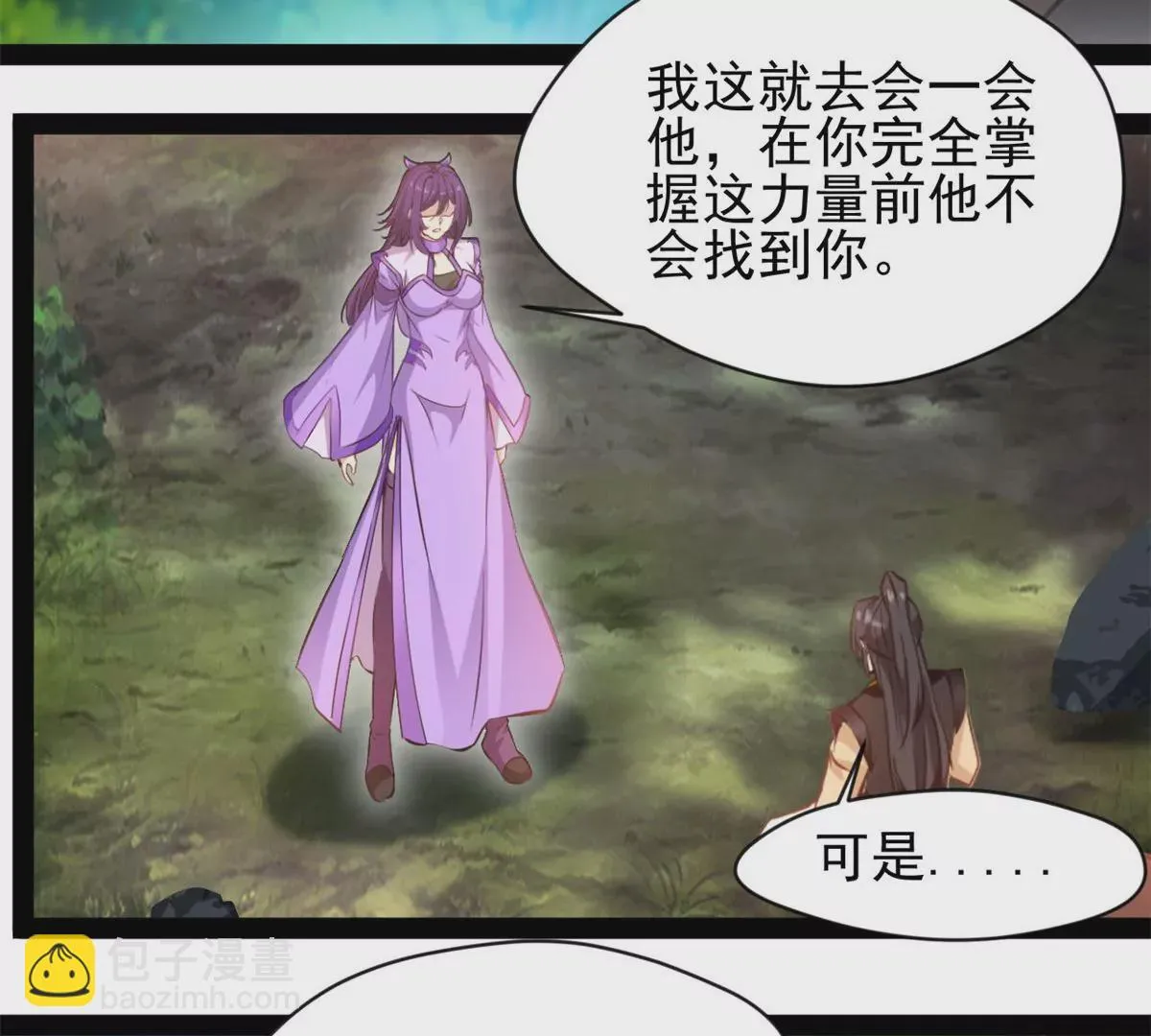 第214话 赶紧回去24