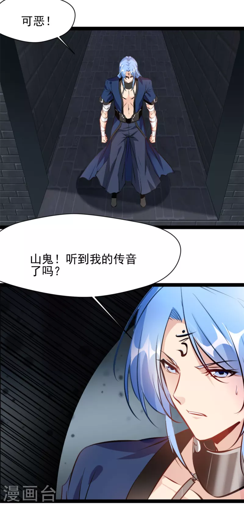 第154话 我会干掉他的7