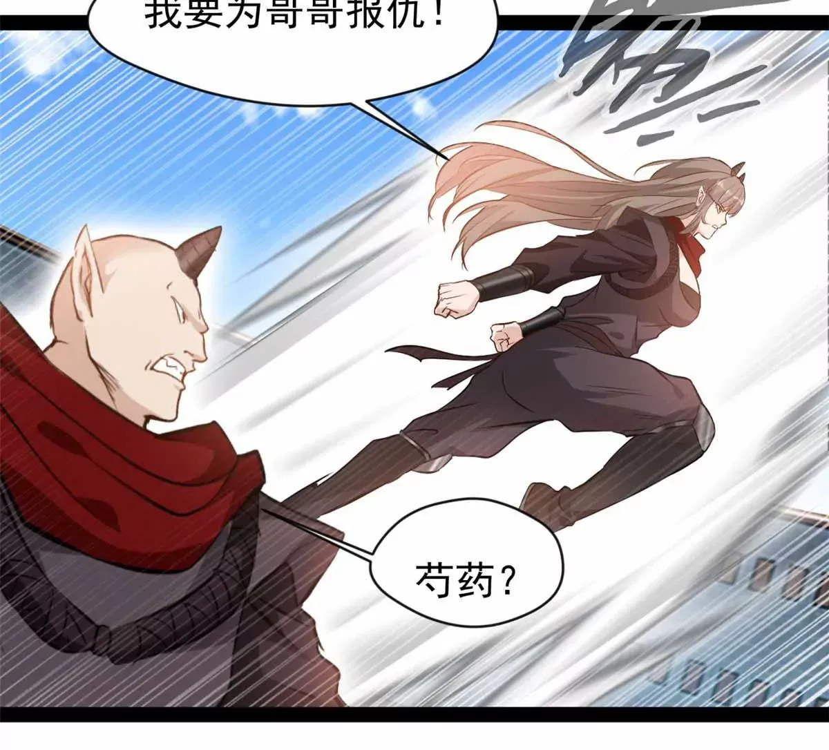 第180话 土龙剑23
