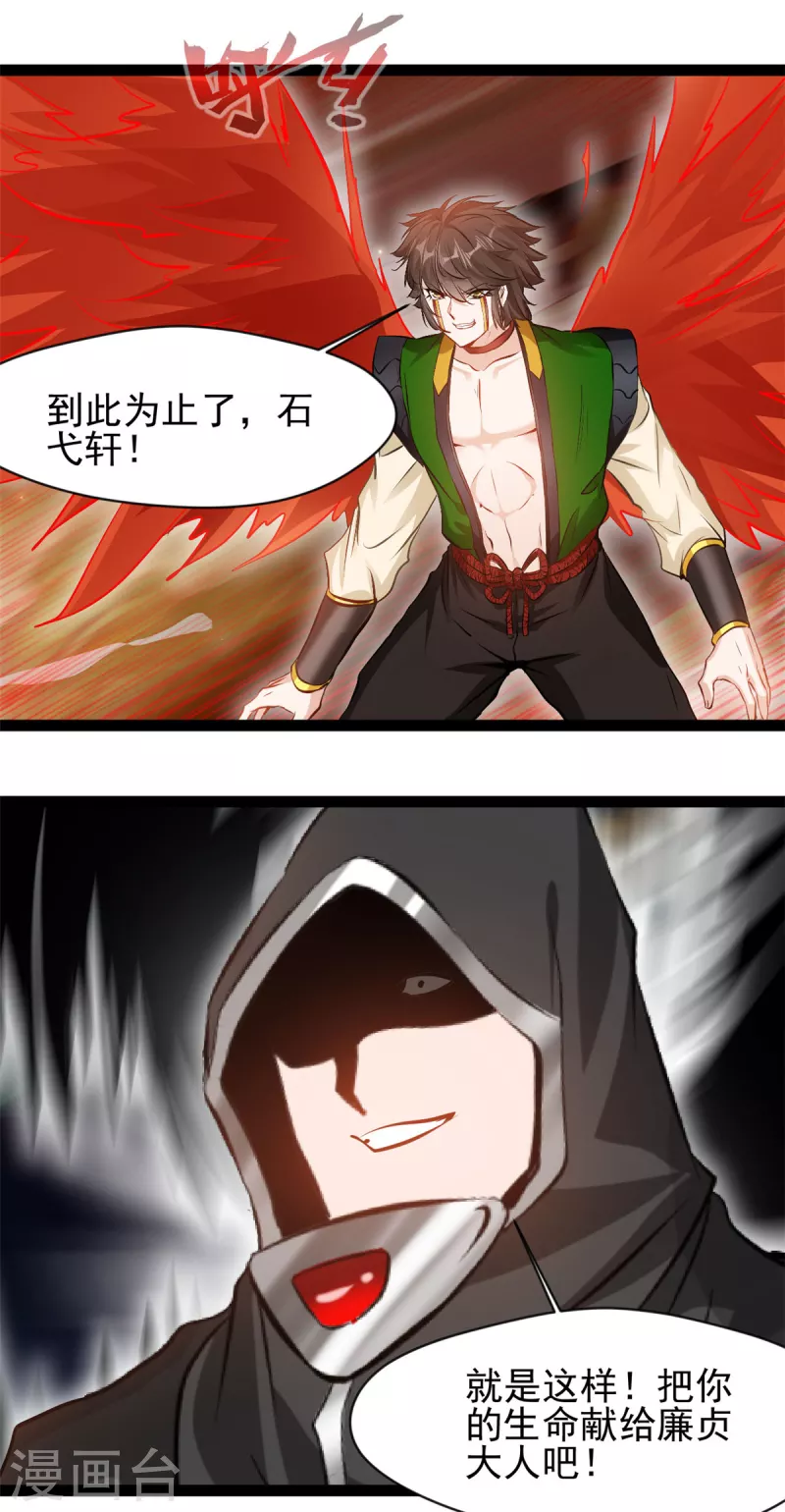 第155话 不要想不开啊3