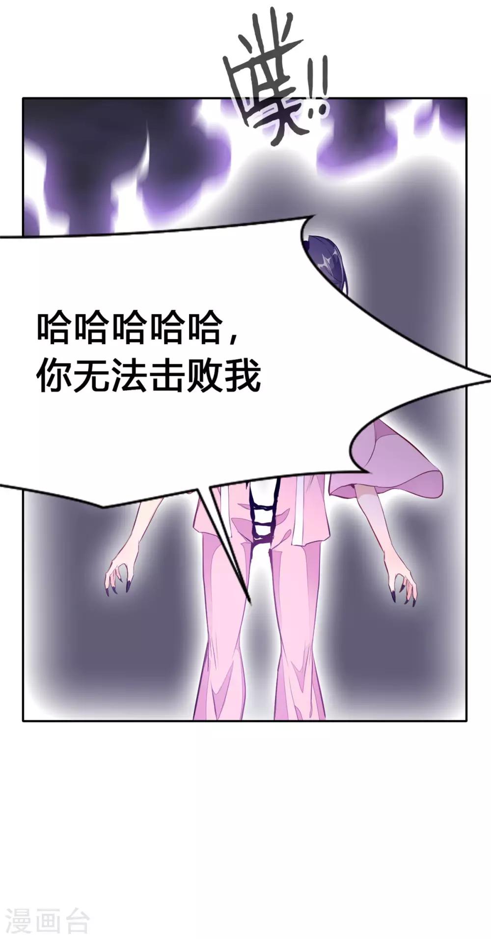 第46话 天绝杀手24