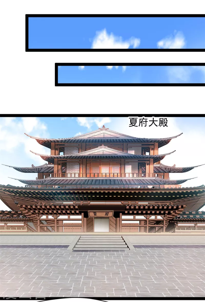 第126话我怎么把他忘了！0