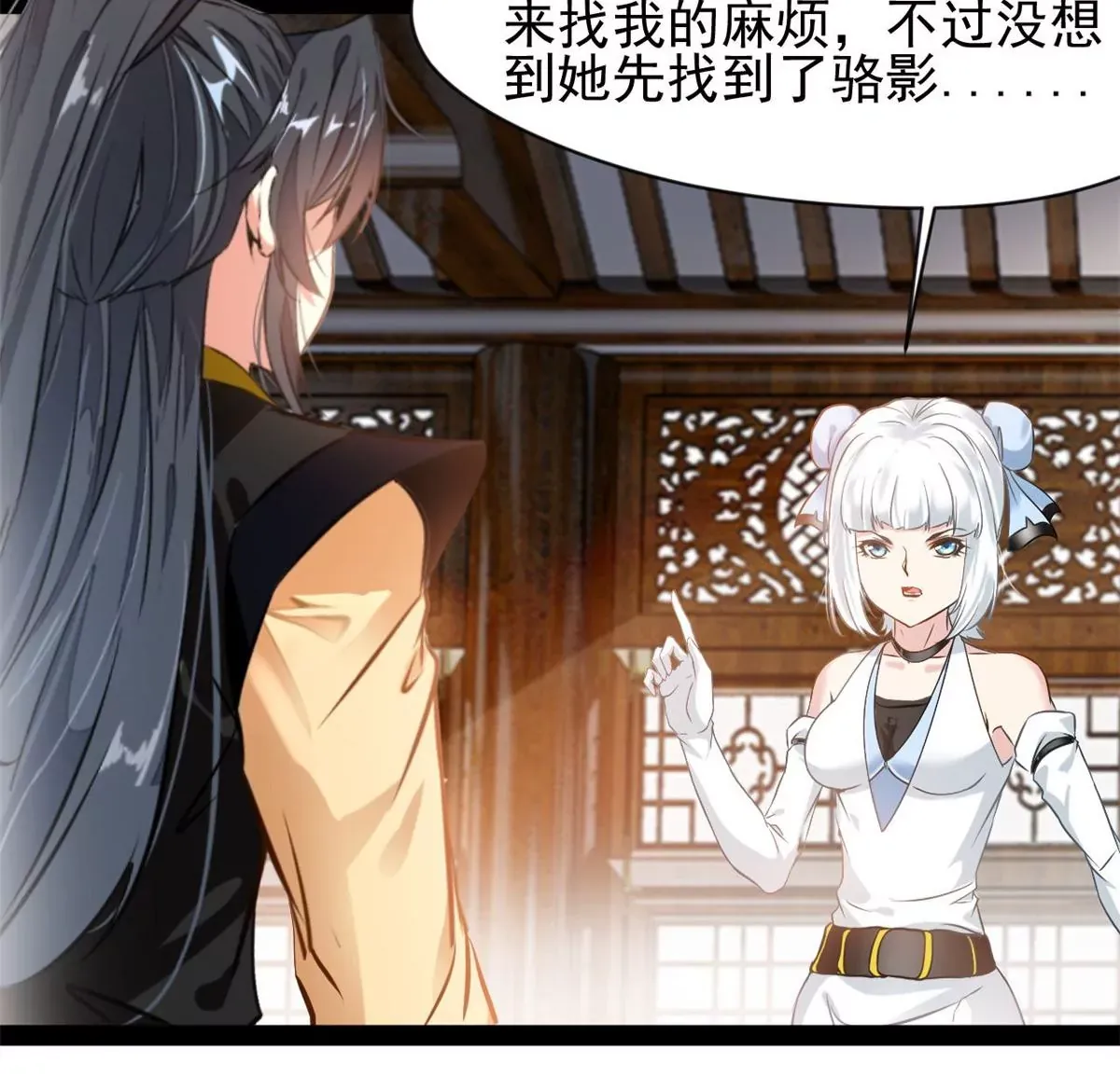 第185话 对不起了姐姐20