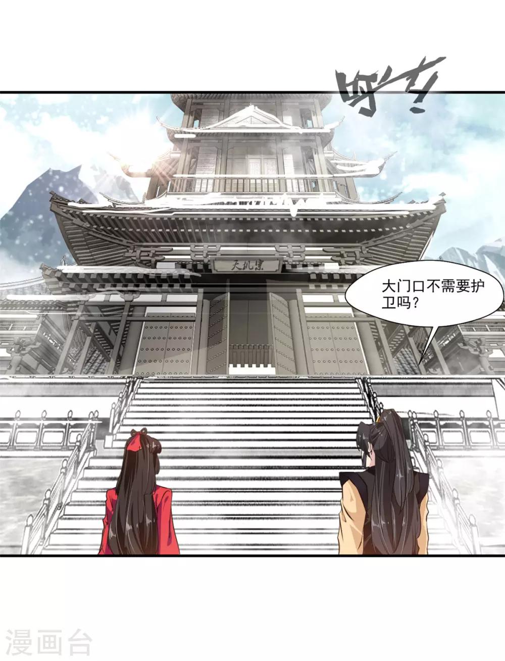 第84话 饥渴难耐11