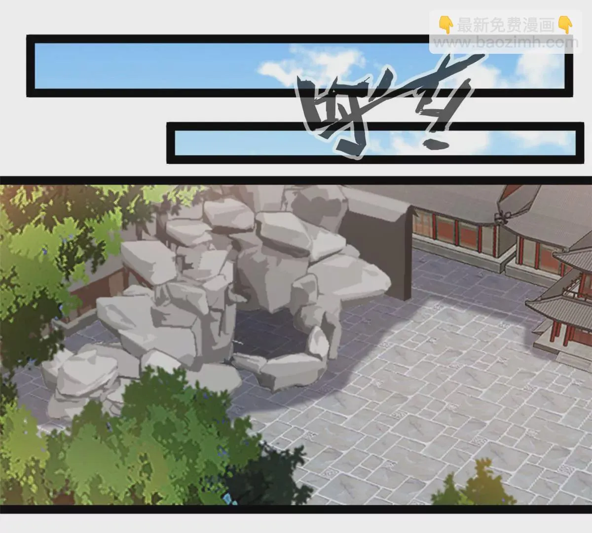 第188话 痊愈了23