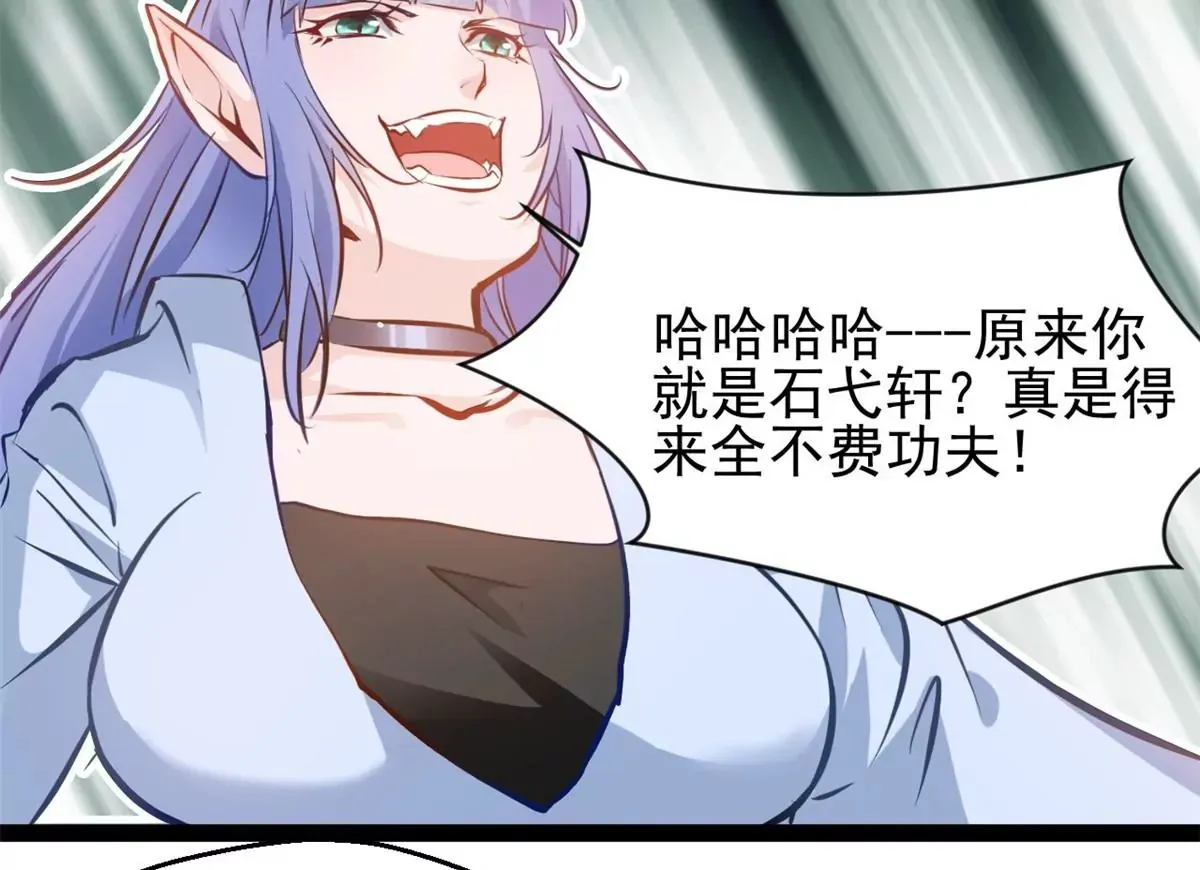 第199话 魔影血龙1