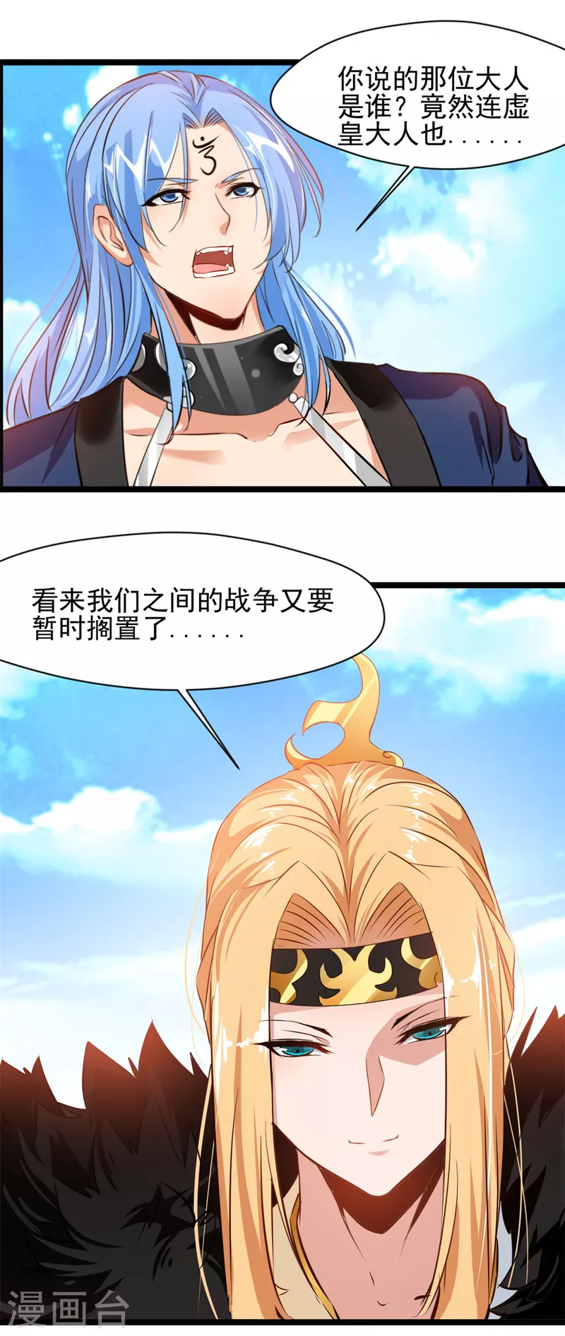 第114话 消失的学院16