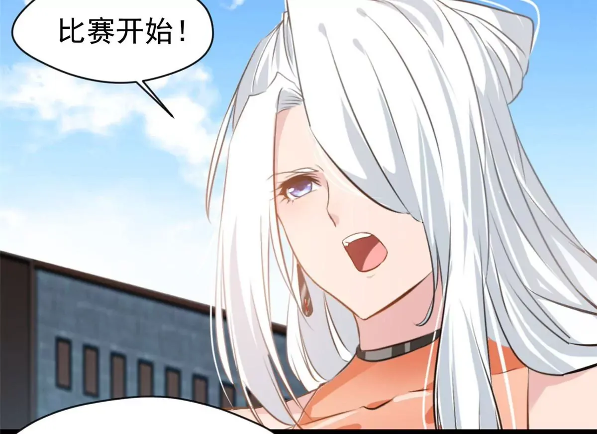 第209话 石弋轩呢25